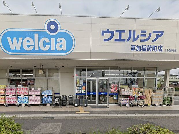 ドラッグストア 500m ウエルシア草加稲荷町店