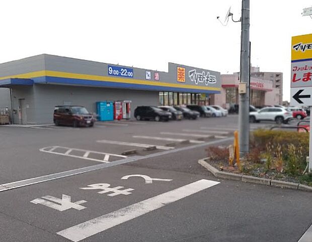 ショッピングセンター 2600m マツモトキヨシ二ツ木店