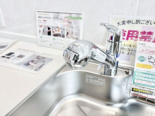 いつでも清潔なおいしいお水を。一つの水栓で水道水と浄水を使い分け。