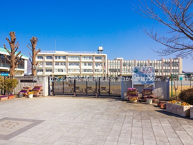 小学校 2360m 鴻巣市立下忍小学校