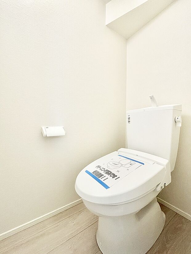 トイレは温水洗浄機能付き