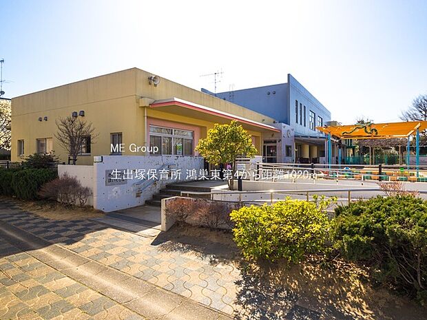 幼稚園・保育園 1020m 生出塚保育所