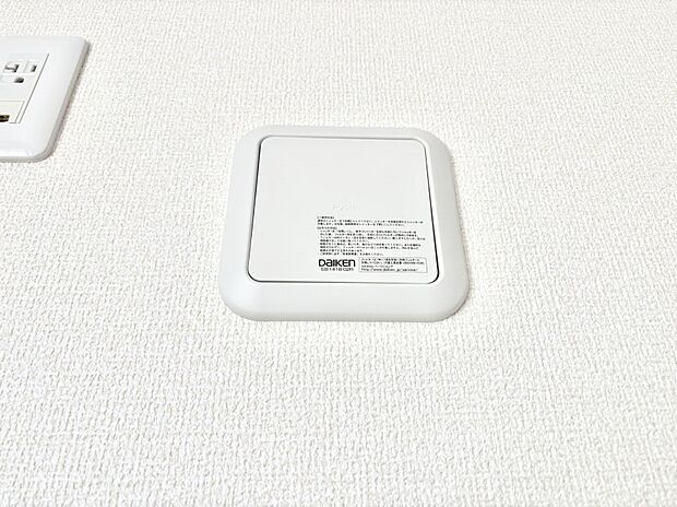 新鮮な空気をお部屋に取り込んで停滞していた「悪い空気」を追い出して健康的な毎日を送りましょう。