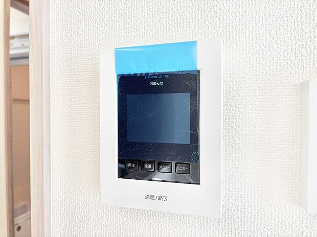 訪問者が一目でわかる安心のTVモニター付きインターフォン