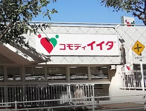スーパー 1200m コモディイイダ 東大宮店