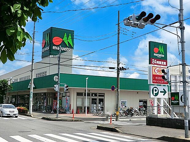 スーパー 500m マルエツ草加稲荷店