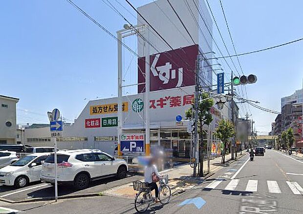 ドラッグストア 500m スギドラッグ 戸田喜沢店