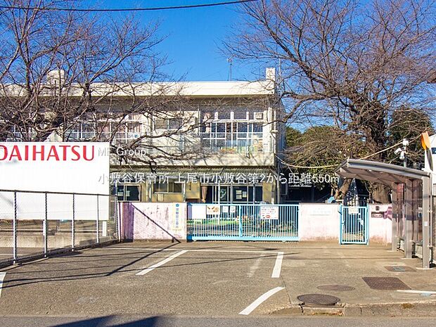 幼稚園・保育園 550m 小敷谷保育所
