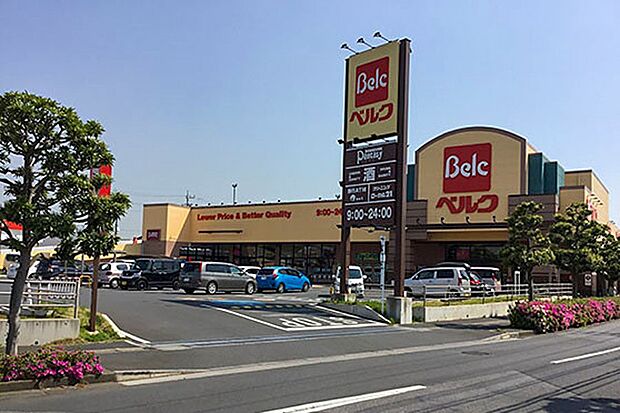 スーパー 1900m ベルク 流山東深井店