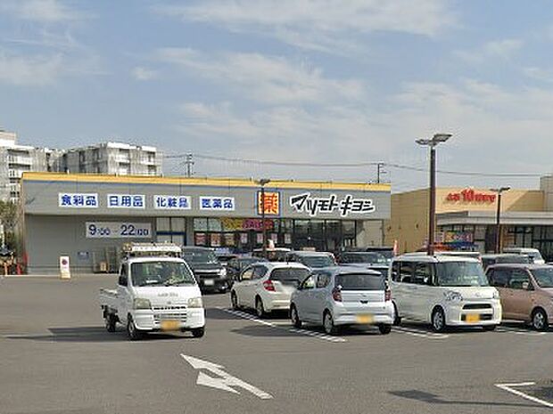 ドラッグストア 1200m ドラッグストア マツモトキヨシ 柏の葉公園店