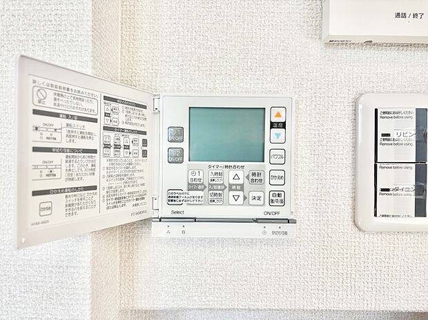 床暖房付きで冬もポカポカ。ご家族の憩いのスペースになりますね。