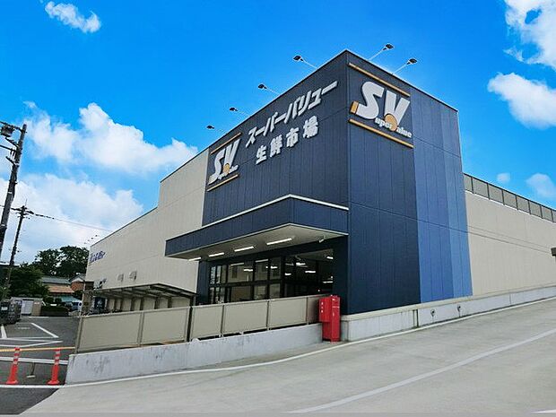 スーパー 400m スーパーバリュー 春日部小渕店