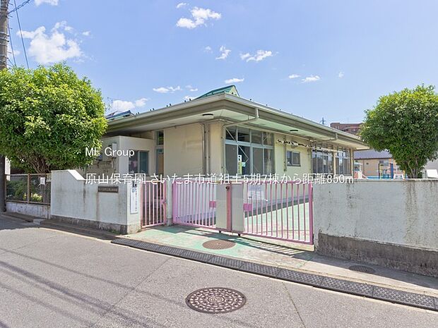 幼稚園・保育園 850m 原山保育園