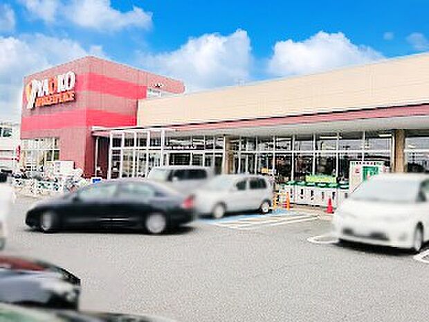 スーパー 1200m ヤオコー新座店