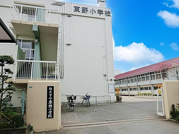小学校 240m 新座市立東野小学校