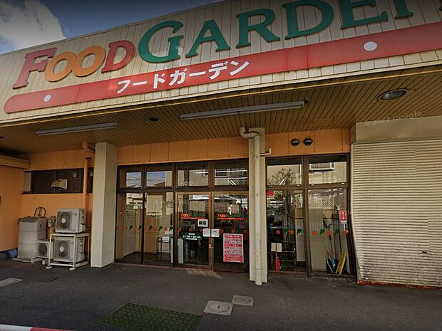 スーパー 432m フードガーデン 白鍬店