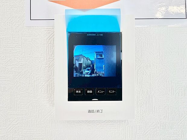 TVモニター付インターフォンが付いていてセキュリティ充実　