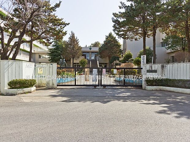 小学校 800m 春日部市立緑小学校