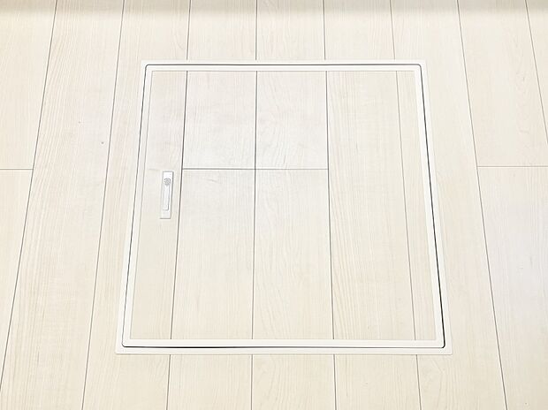 床下収納付き！日用品・非常用品の収納にも大活躍。