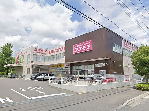 ドラッグストア 800m ドラッグストアコスモスせんげん台店