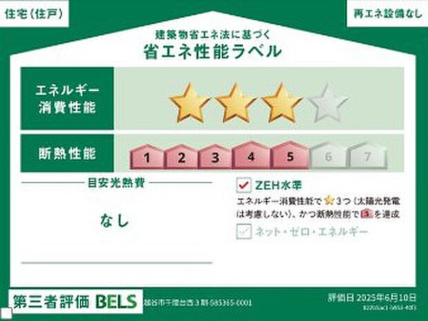 構造