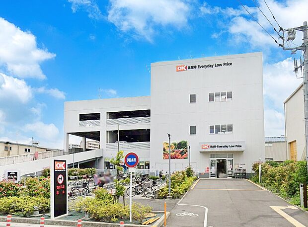 スーパー 1100m オーケー 北戸田店