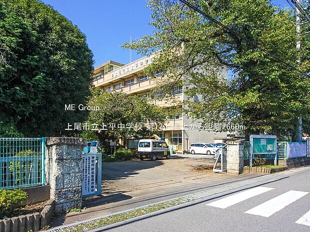 中学校 2660m 上尾市立上平中学校