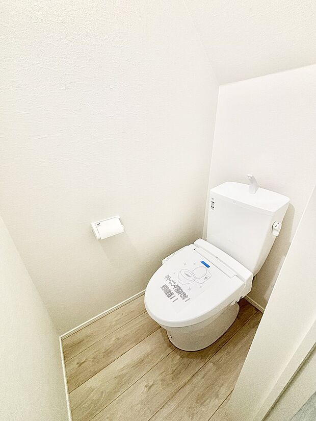 トイレは温水洗浄機能付き