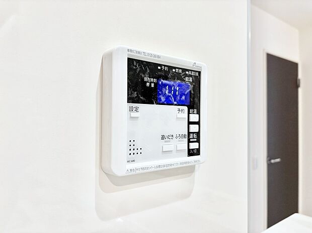 給湯器リモコンで家事もスムーズに。