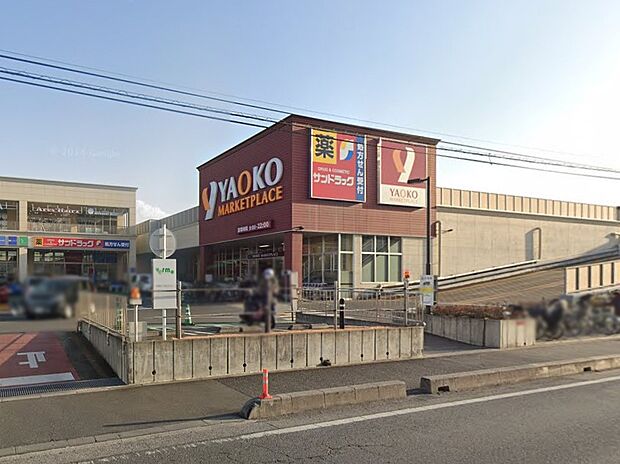 スーパー 600m ヤオコー 志木本町店