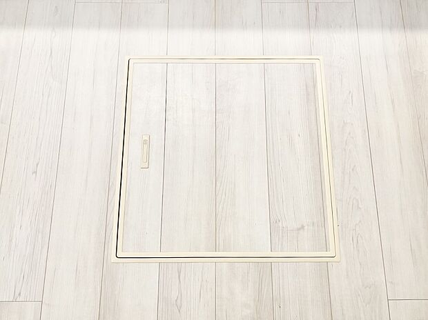 床下収納付き!日用品・非常用品の収納にも大活躍。