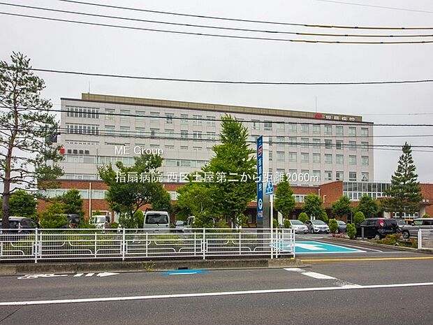 病院 2060m 指扇病院