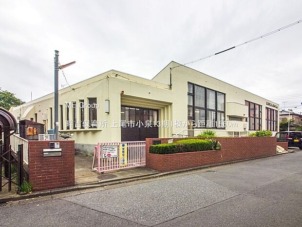 幼稚園・保育園 1560m 畔吉保育所