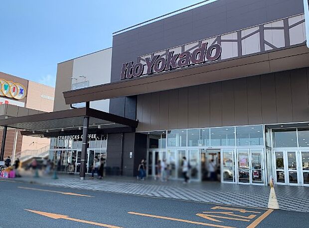 スーパー 1800m イトーヨーカドー三郷店