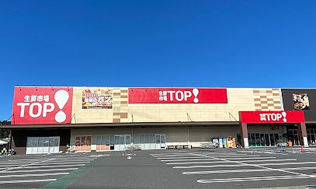 スーパー 3600m 生鮮市場TOP 岩槻府内店