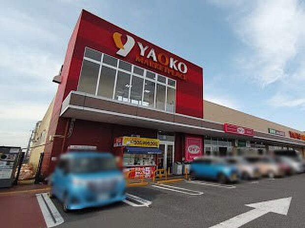 スーパー 1000m ヤオコー 南桜井店