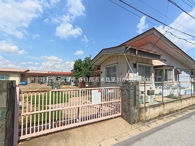 幼稚園・保育園 500m 庄和第2保育所