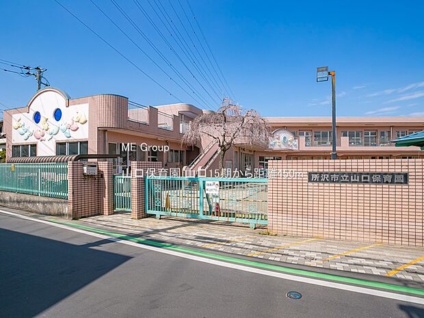 幼稚園・保育園 450m 山口保育園