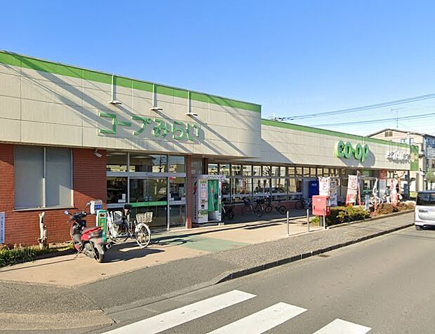 スーパー 1300m コープみらい コープみずほ台店