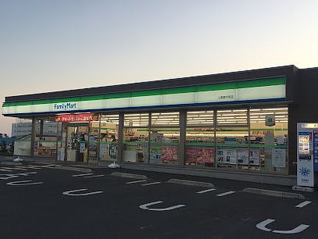 コンビニ 200m ファミリーマート 上尾原市西店