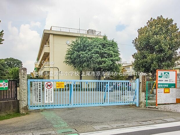 小学校 1100m 上尾市立原市小学校