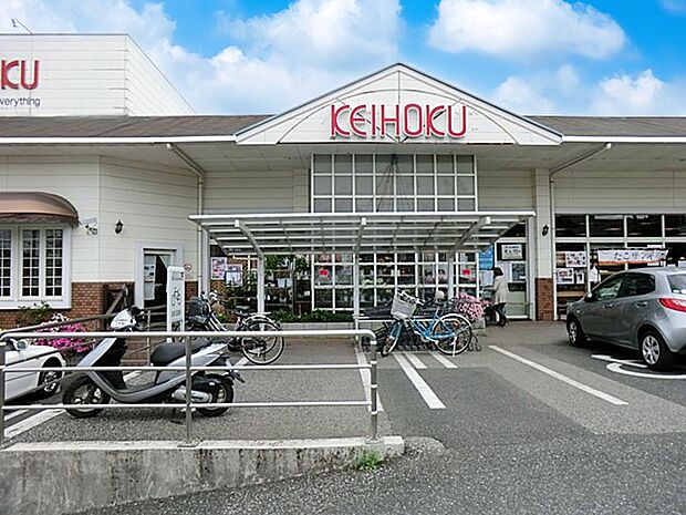スーパー 1000m KEIHOKUスーパー 天王台店