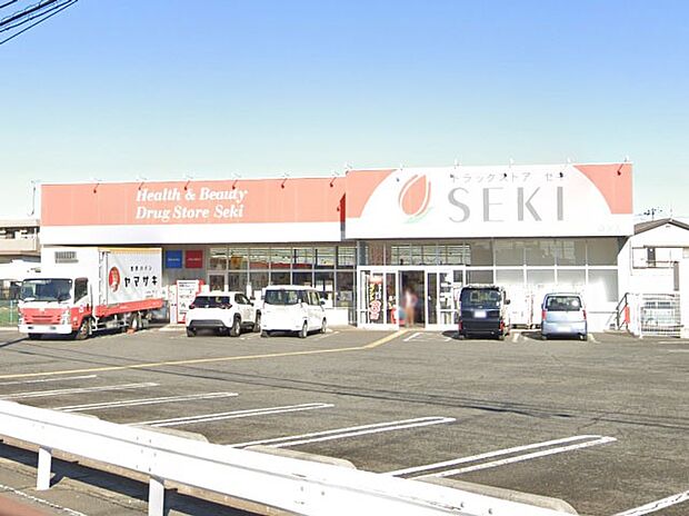 ドラッグストア 700m ドラッグストアセキ羽沢店