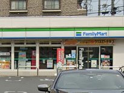 コンビニ 600m ファミリーマート 越谷西方店