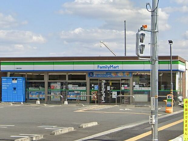 コンビニ 700m ファミリーマート 久喜吉羽店