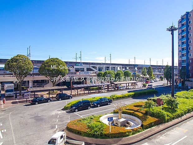 駅 710m JR「久喜」駅