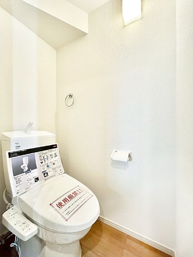 トイレは1階と2階それぞれに配置されていてとても便利です。