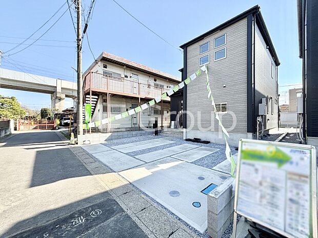 ここから始まる新生活を応援いたします