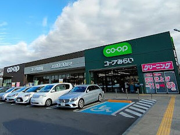 スーパー 700m コープ 久喜店