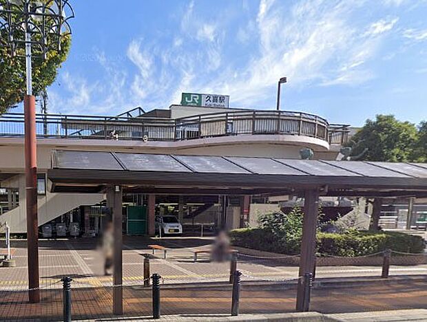 駅 960m 東武伊勢崎線久喜駅